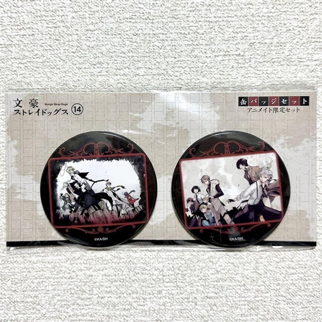 Amazon.co.jp: 文豪ストレイドッグス 缶バッジセット 太宰治